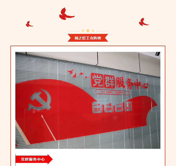 3711692669650468.jpg 博之旺-_-經(jīng)開區(qū)工會帶隊蒞臨我公司開展產(chǎn)改典型企業(yè)培育觀摩交流活動_20.jpg