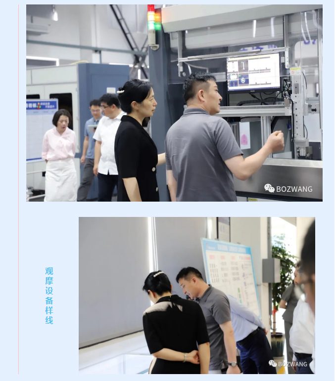 博之旺-_-常州市市長(zhǎng)盛蕾一行來(lái)我公司走訪調(diào)研！_08.jpg
